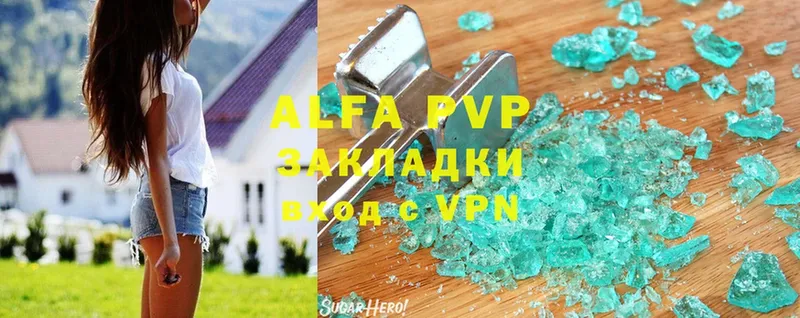 где найти   Боготол  ОМГ ОМГ ссылка  Alpha PVP Соль 