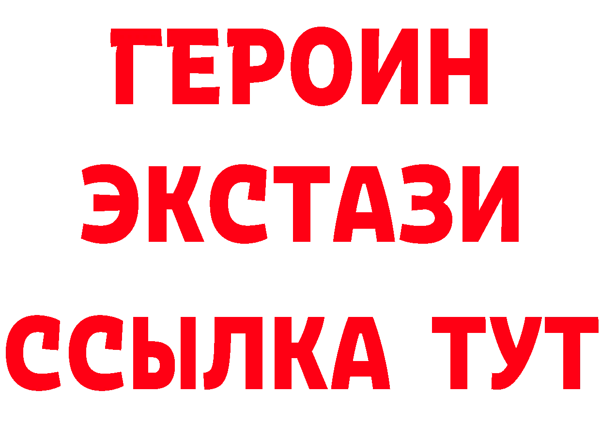 APVP Соль зеркало это МЕГА Боготол