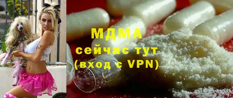 гидра маркетплейс  darknet формула  MDMA Molly  Боготол 